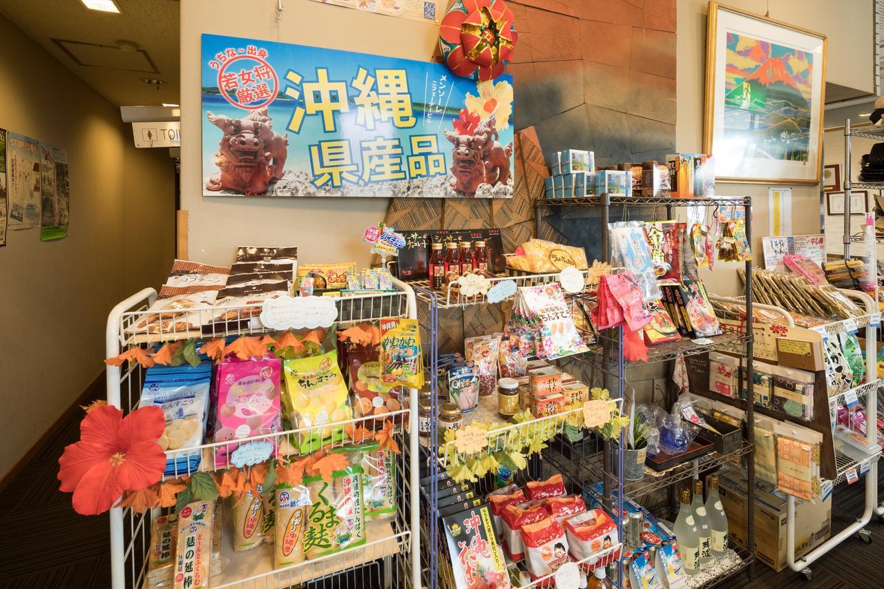 Ukiha 筑后川温泉清乃屋日式旅馆酒店 外观 照片